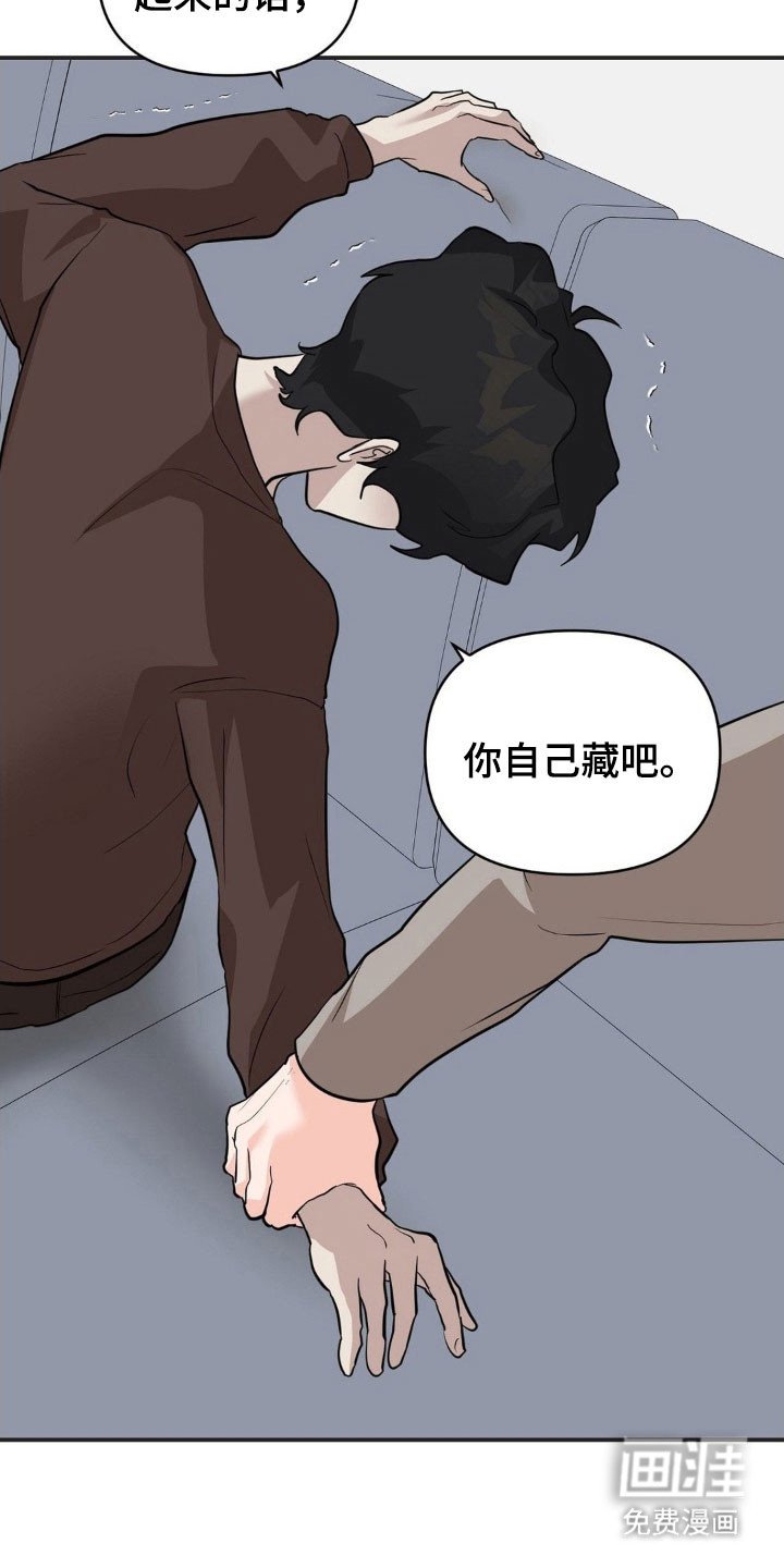 第39章：不再需要
