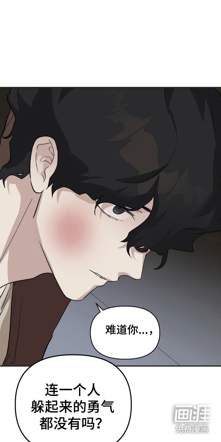第39章：不再需要