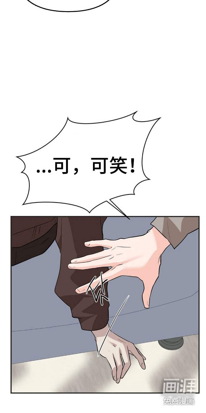 第39章：不再需要