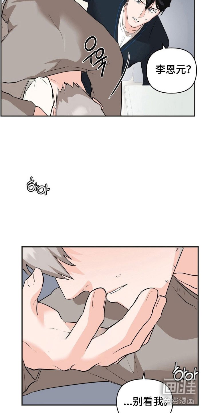 第39章：不再需要