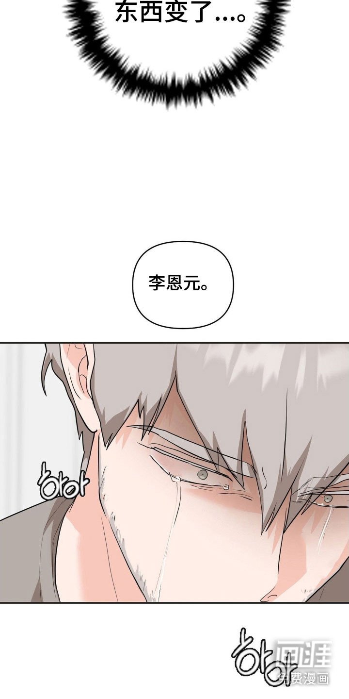 第39章：不再需要