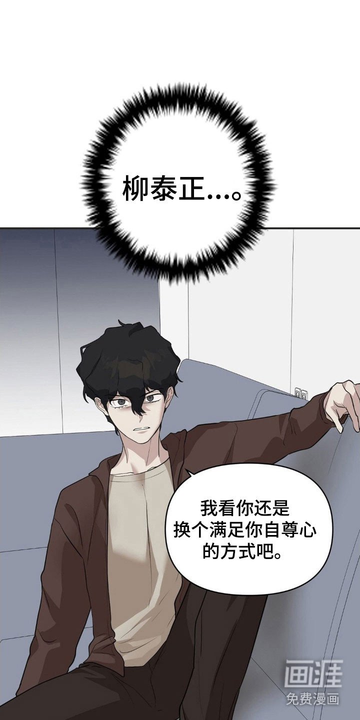 第39章：不再需要