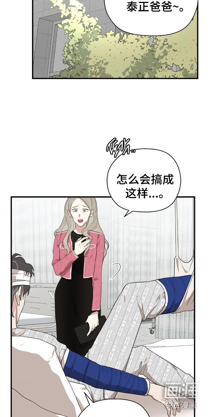 第4章：看着我
