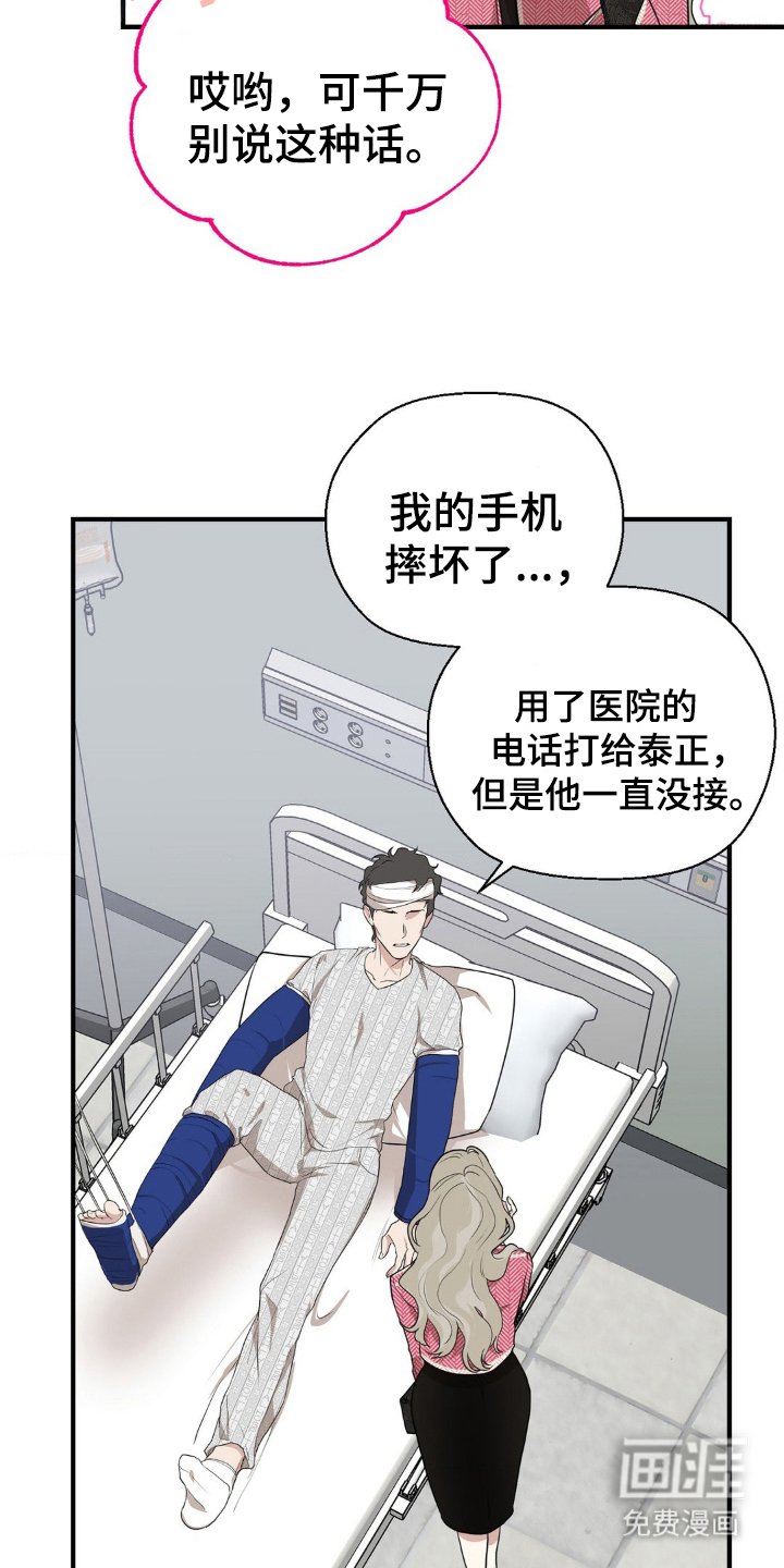 第4章：看着我
