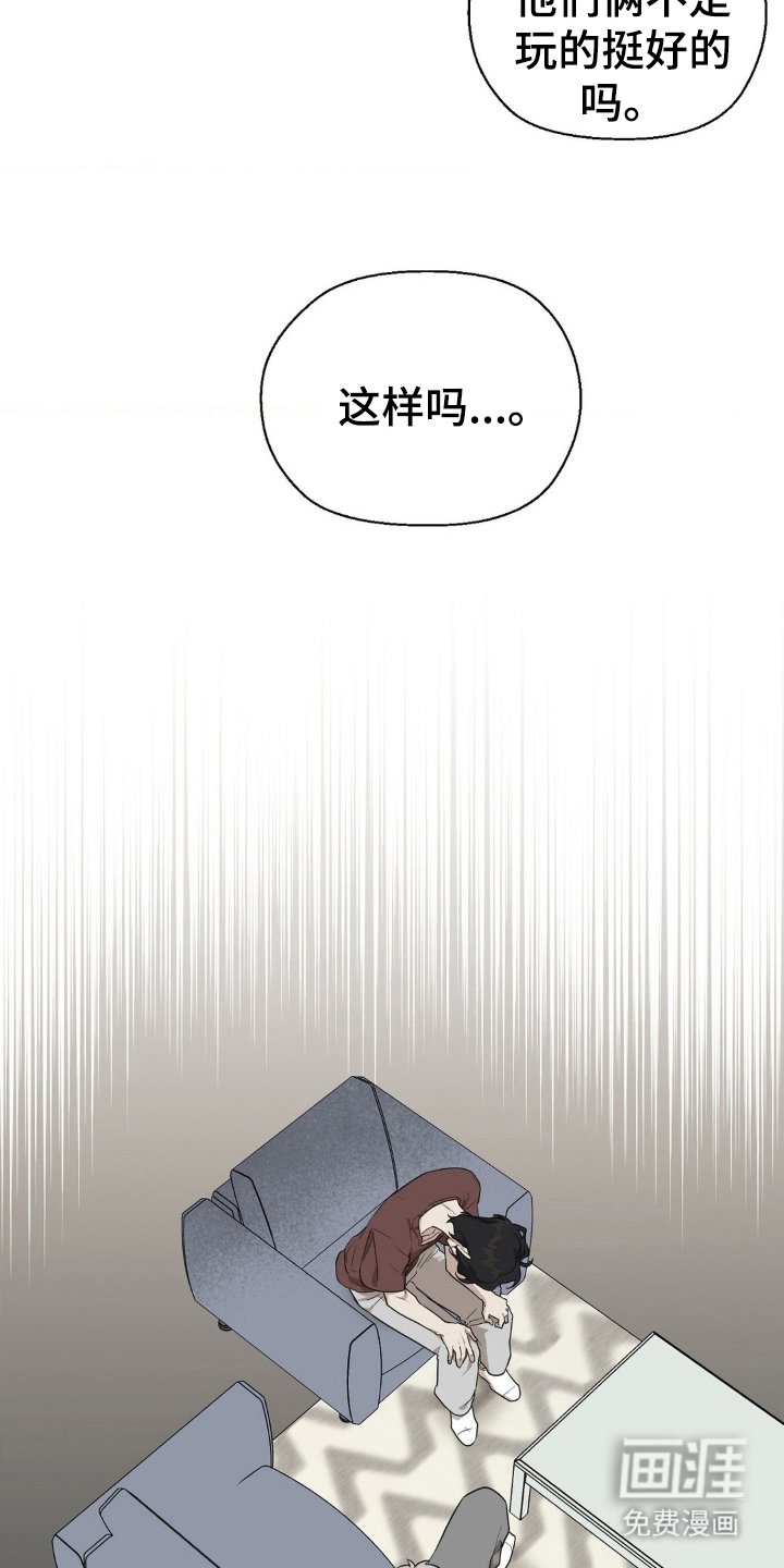第4章：看着我