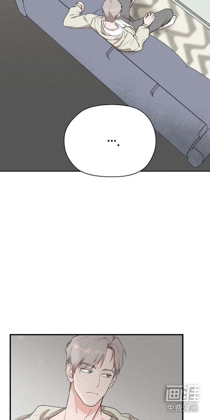第4章：看着我