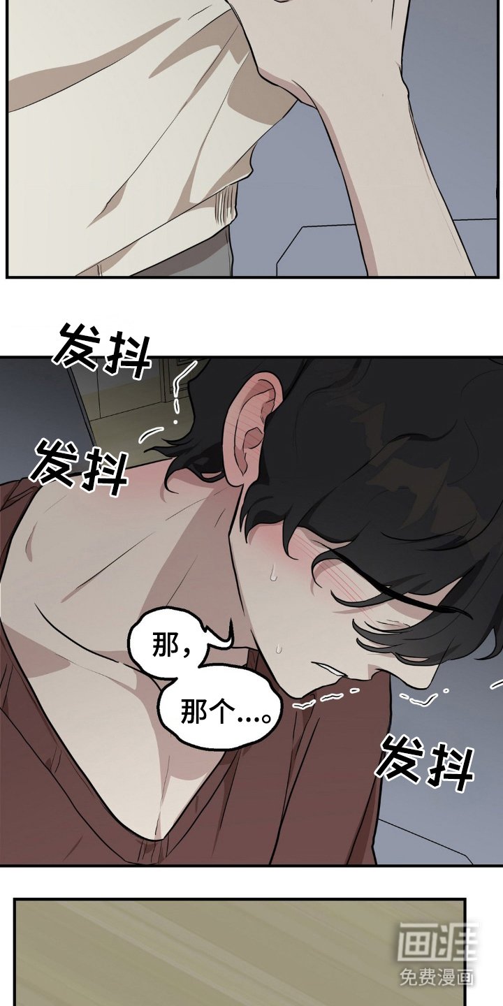第4章：看着我