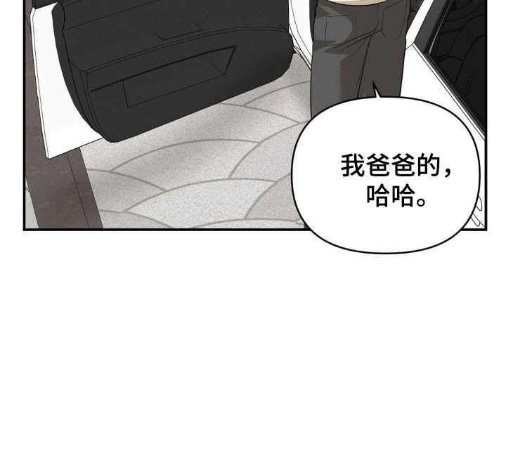 第40章：遭受恶意
