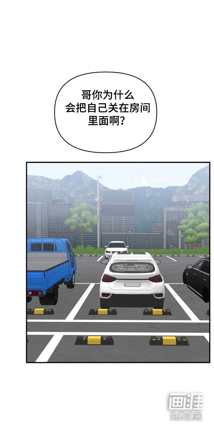 第40章：遭受恶意