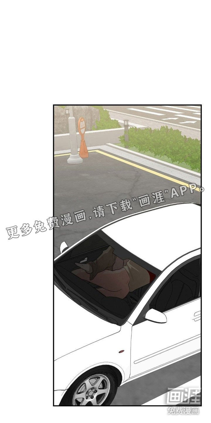 第41章：再次堕落