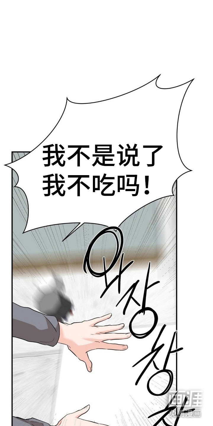 第41章：再次堕落