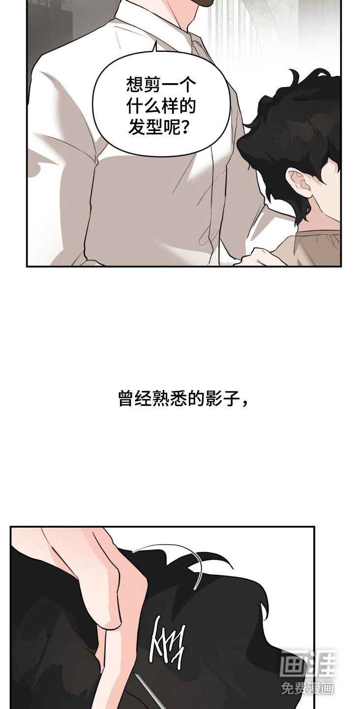 第42章：危机感