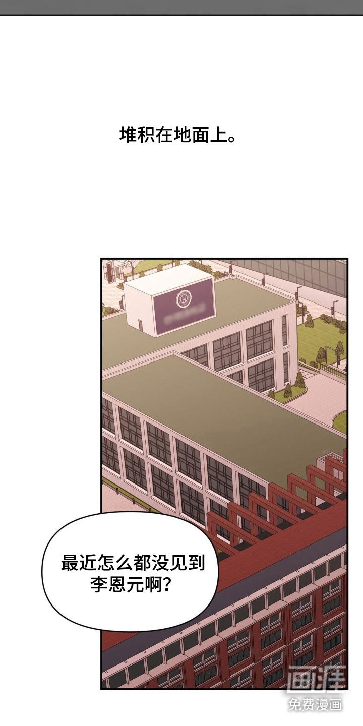 第42章：危机感