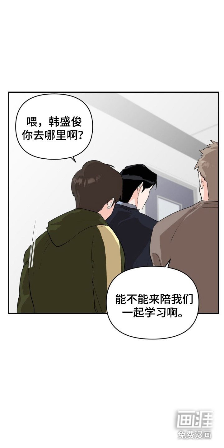 第42章：危机感