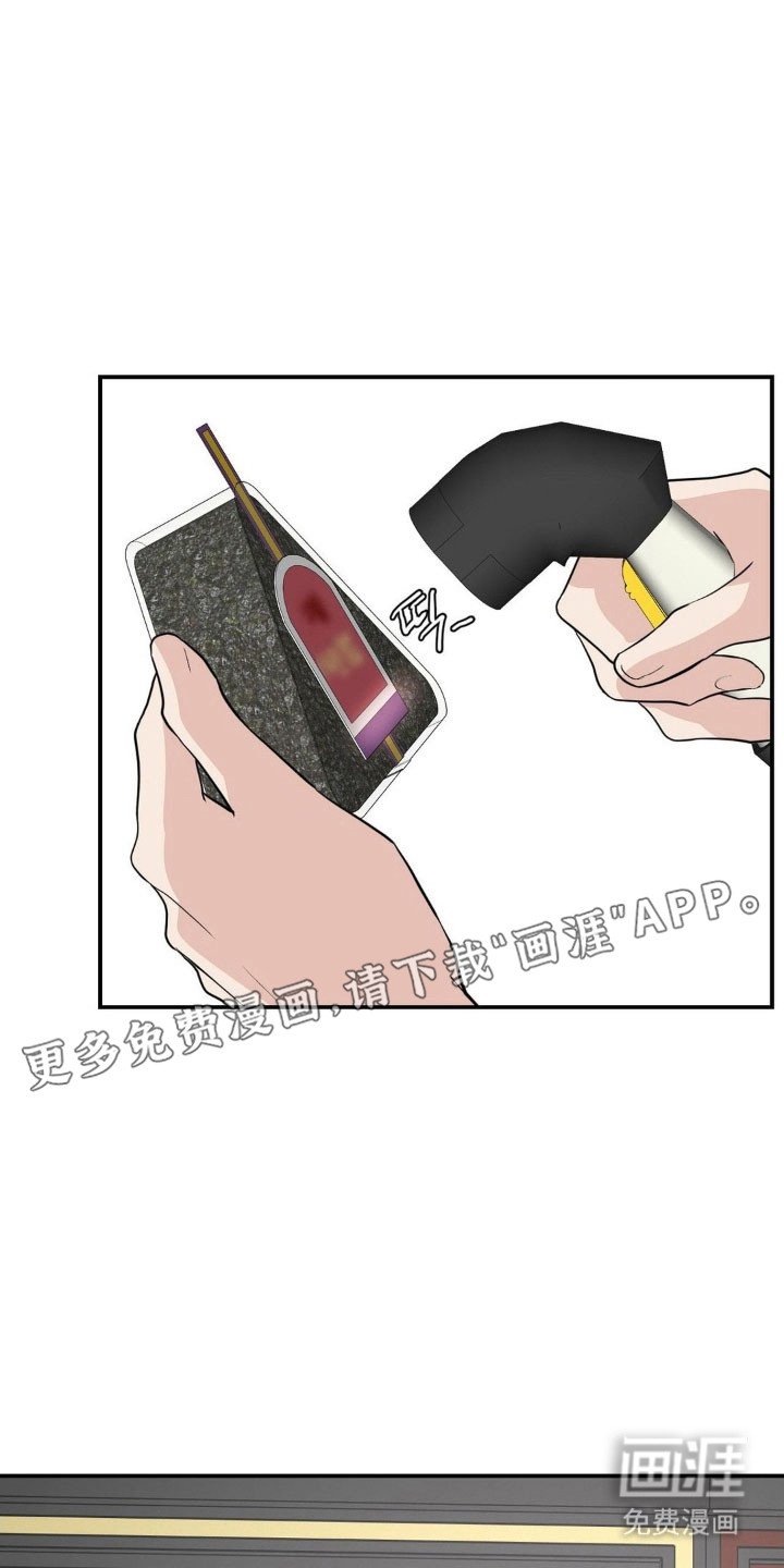 第42章：危机感