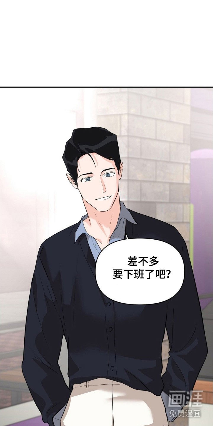 第42章：危机感
