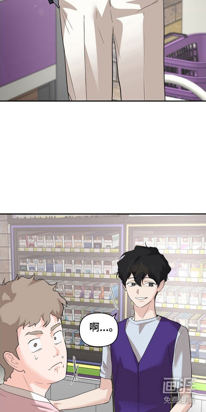 第42章：危机感