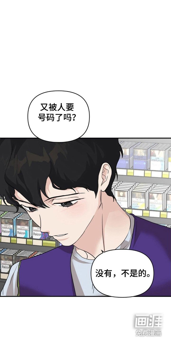 第42章：危机感
