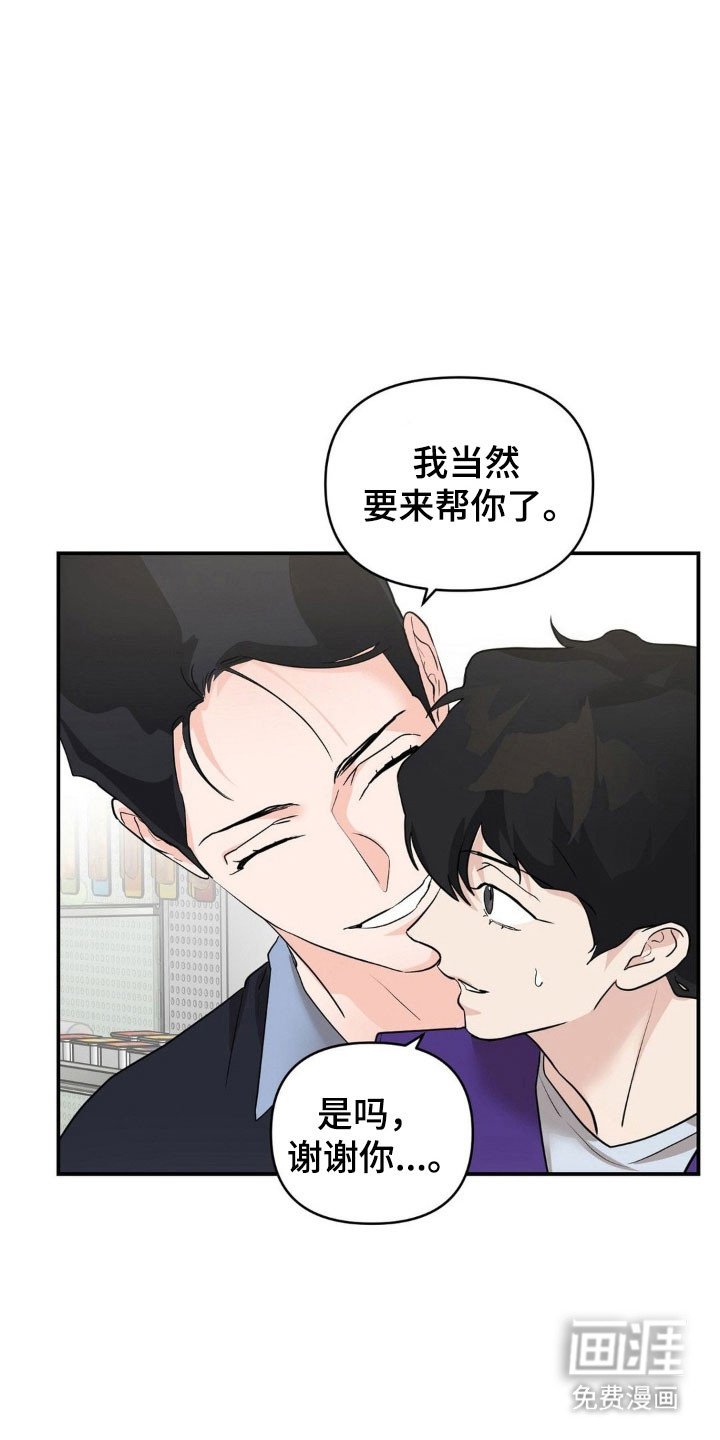 第42章：危机感