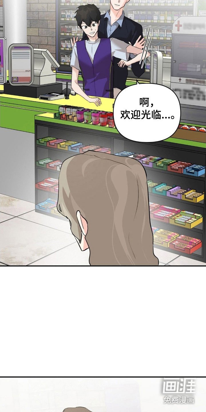 第42章：危机感