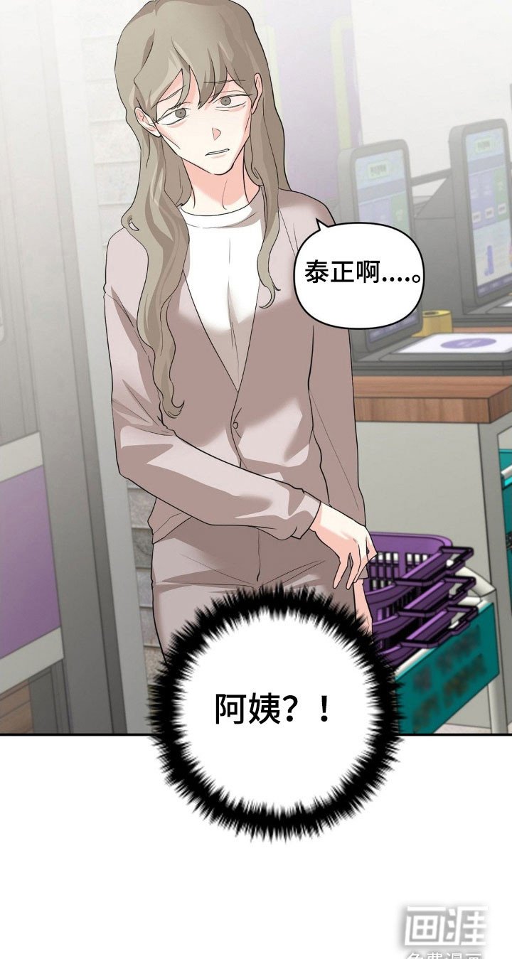第42章：危机感