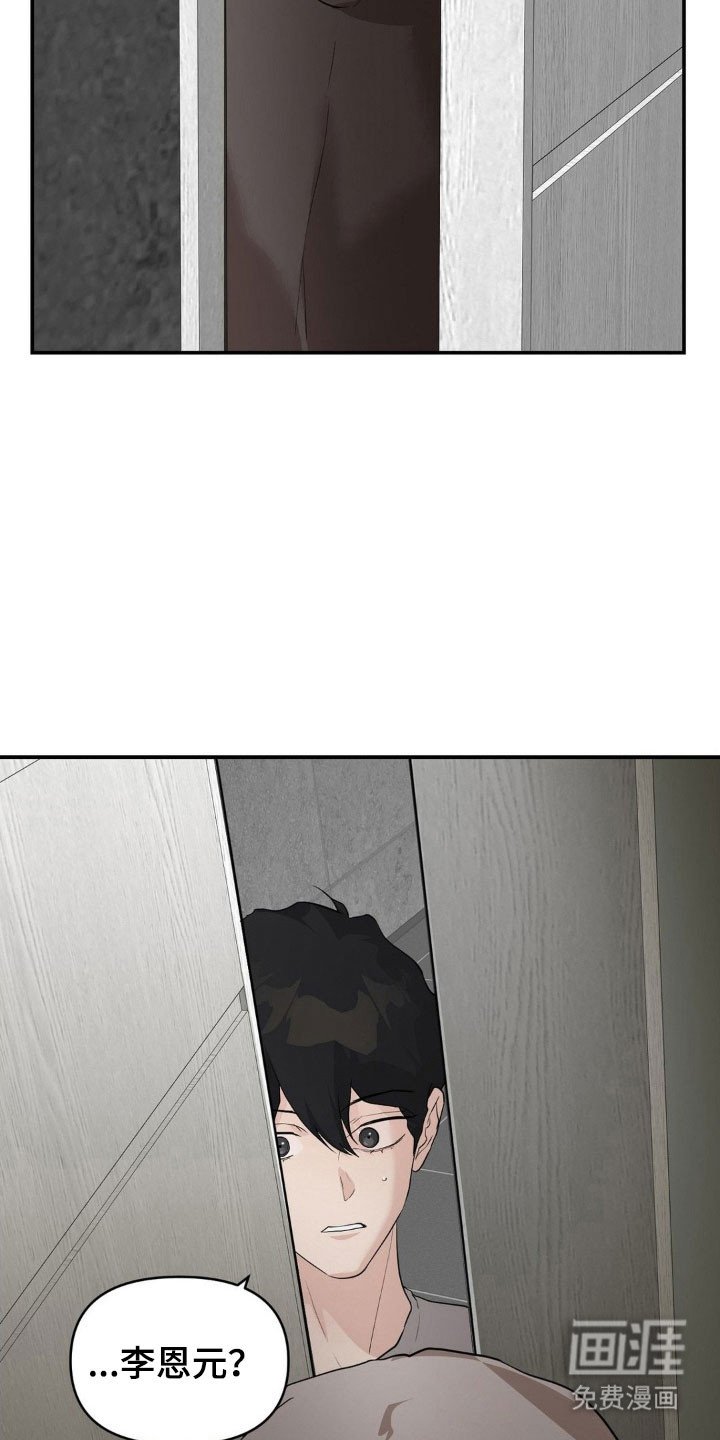 第43章：堕落不安