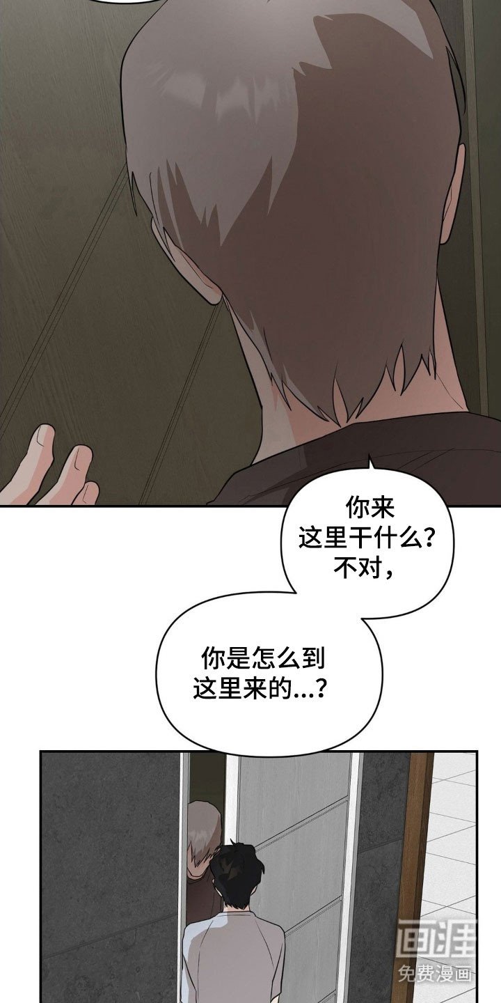 第43章：堕落不安