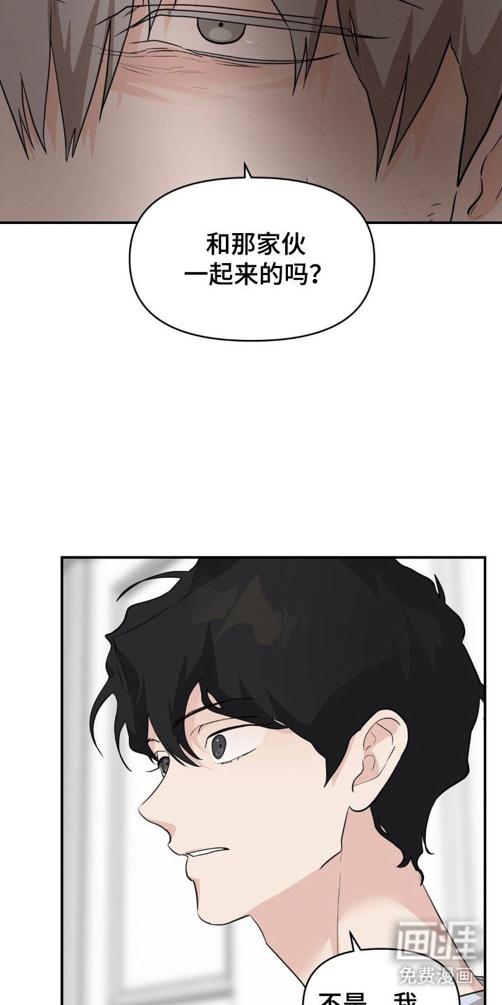 第43章：堕落不安