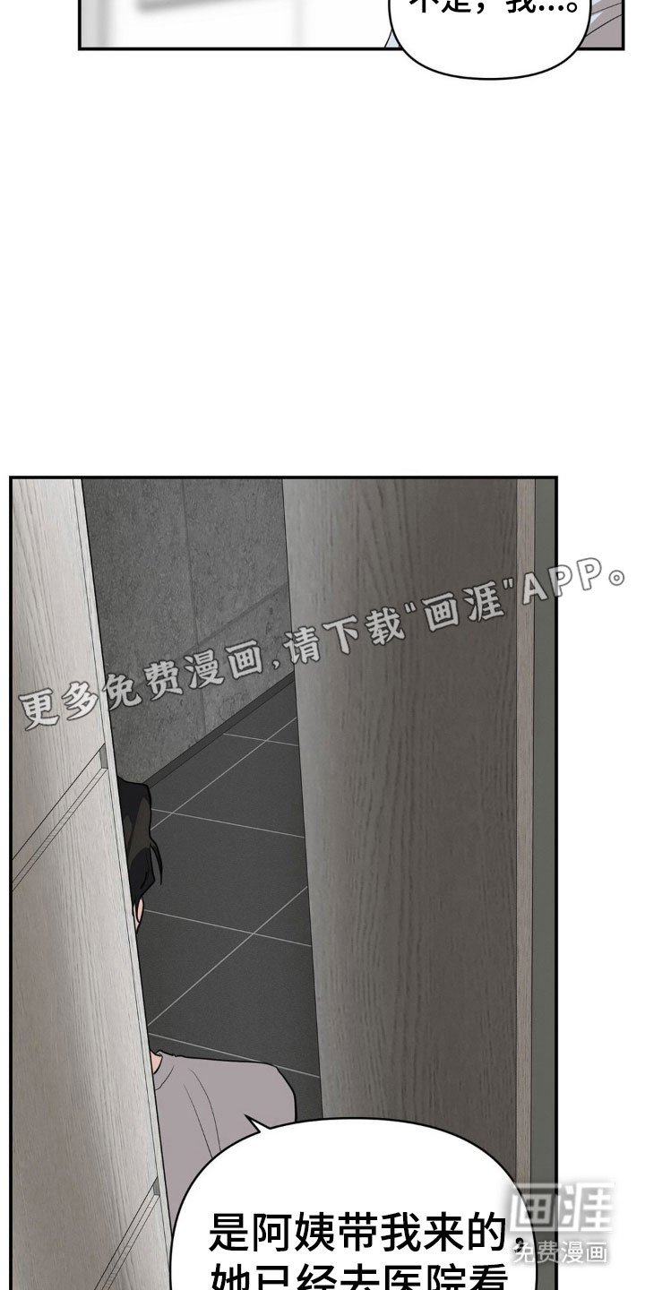 第43章：堕落不安