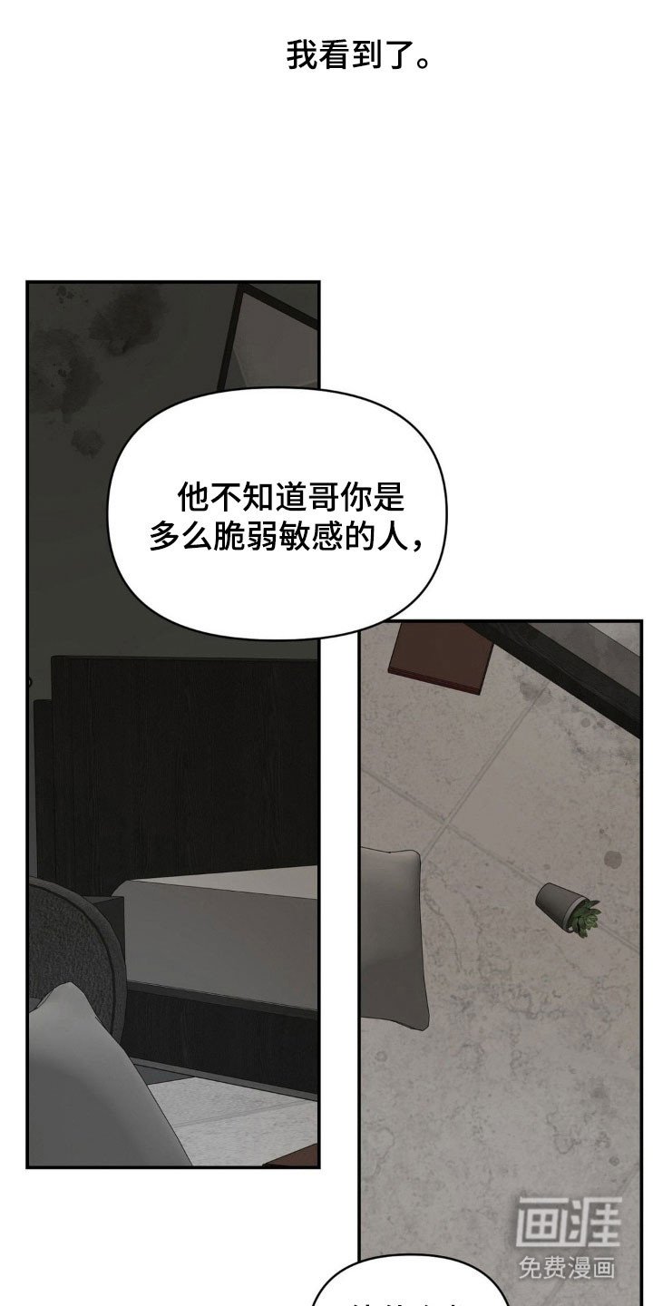 第43章：堕落不安