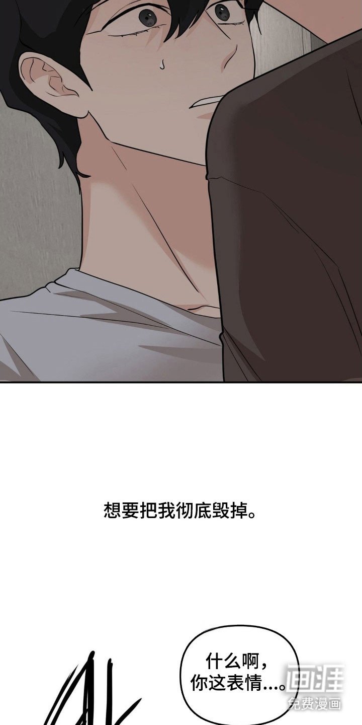 第43章：堕落不安