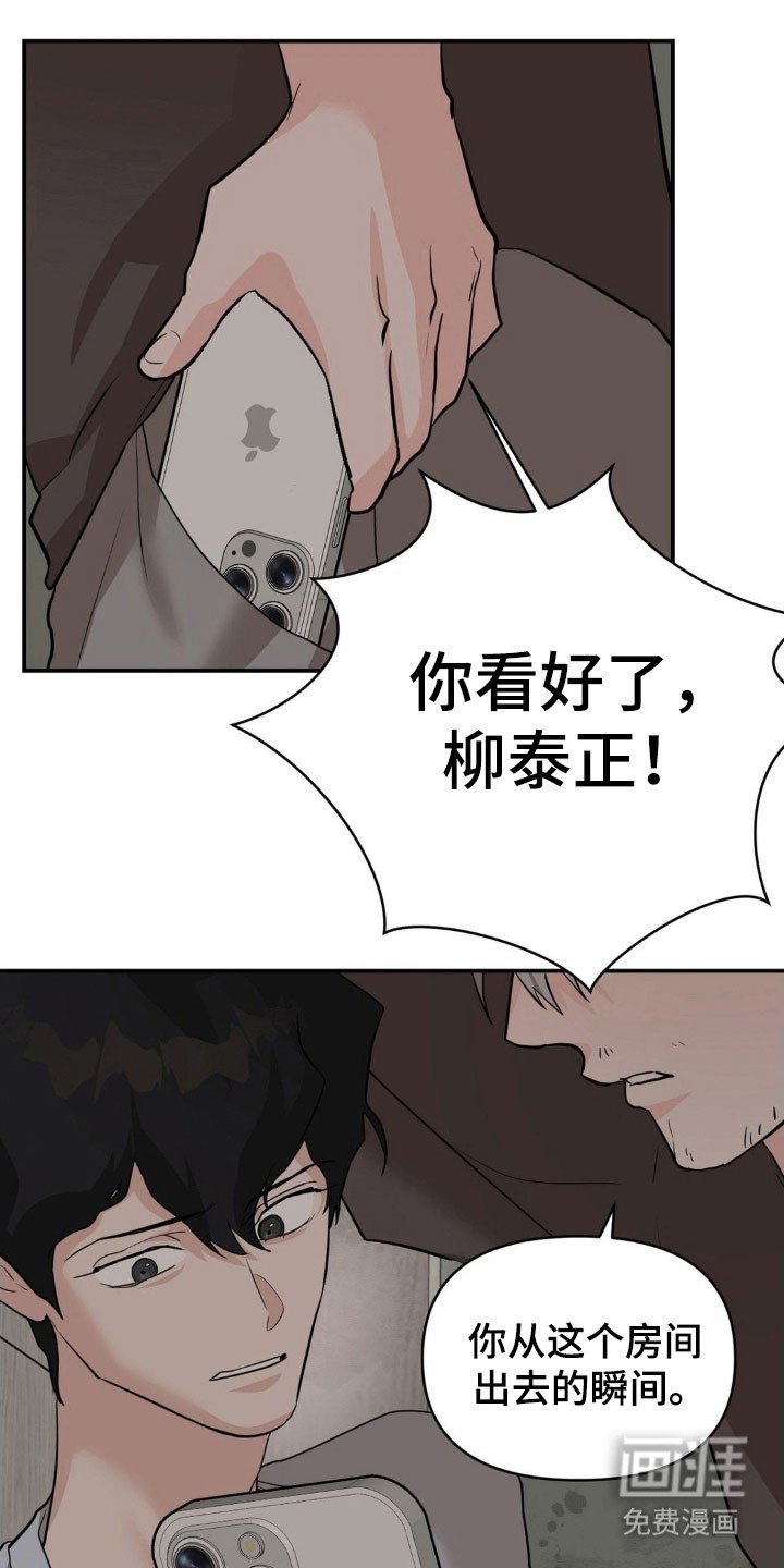 第43章：堕落不安
