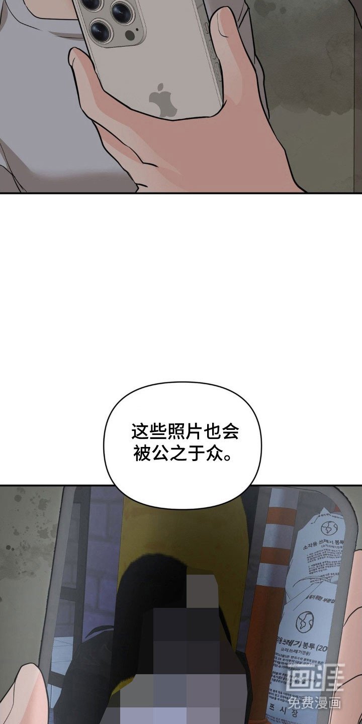 第43章：堕落不安