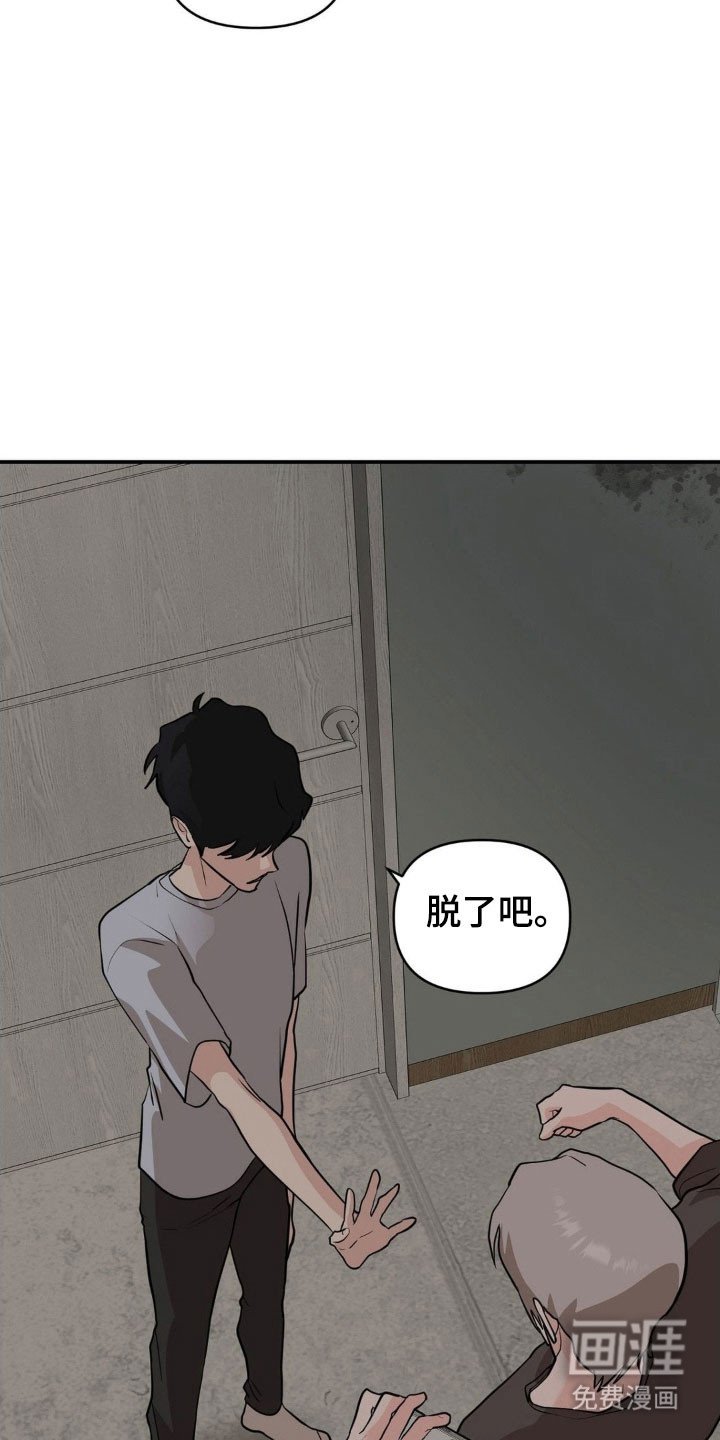 第43章：堕落不安