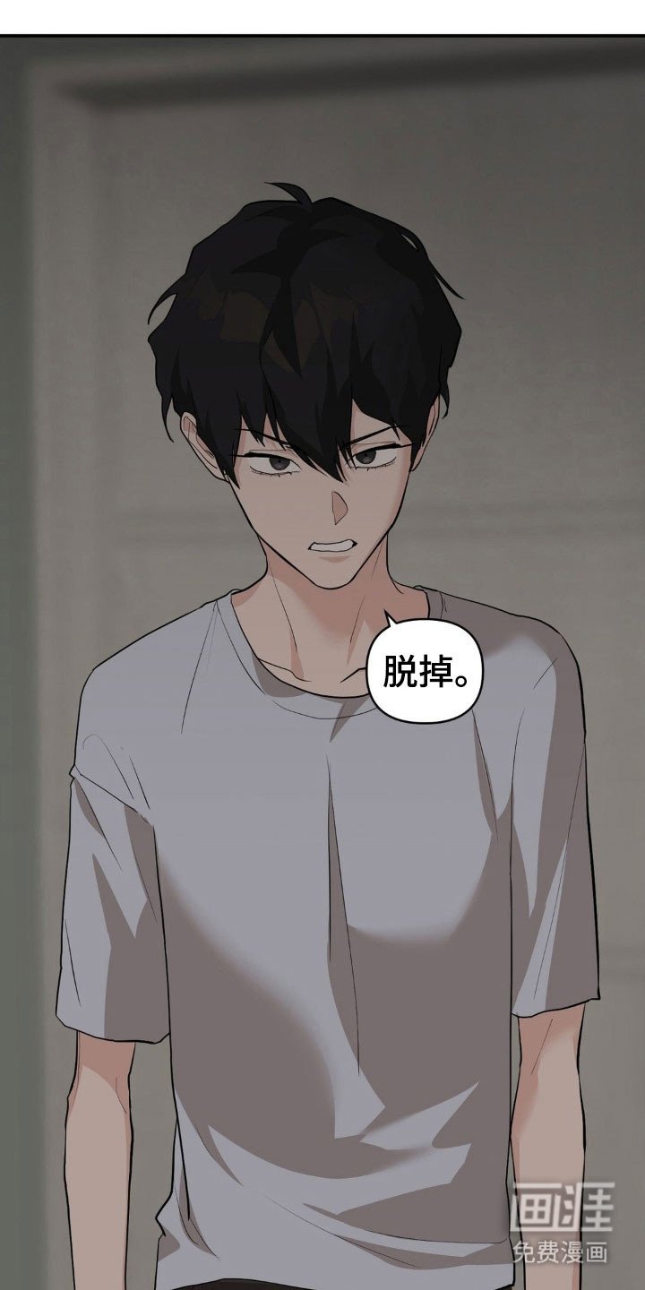 第44章：意义消失
