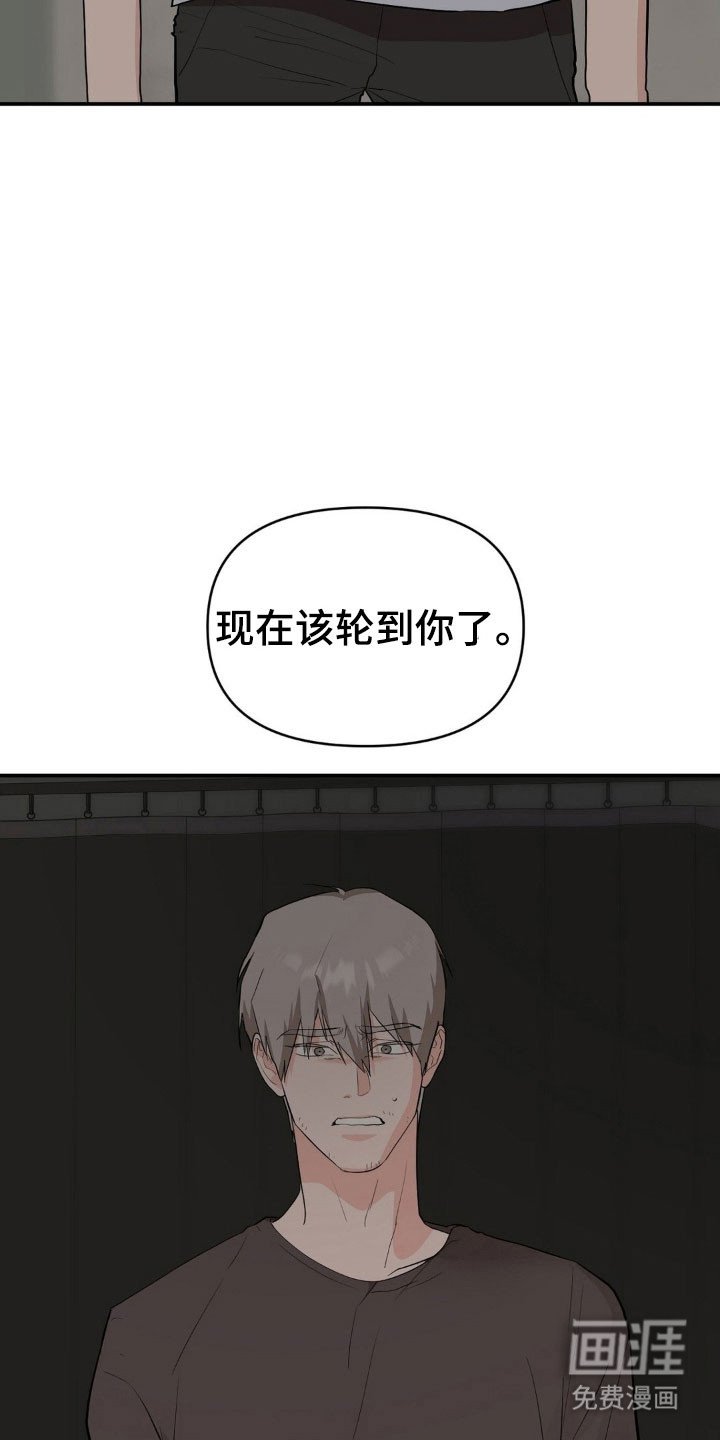 第44章：意义消失