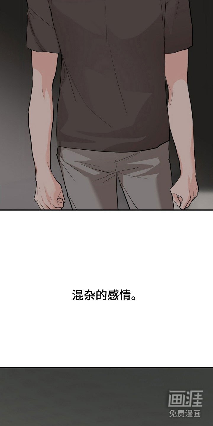 第44章：意义消失