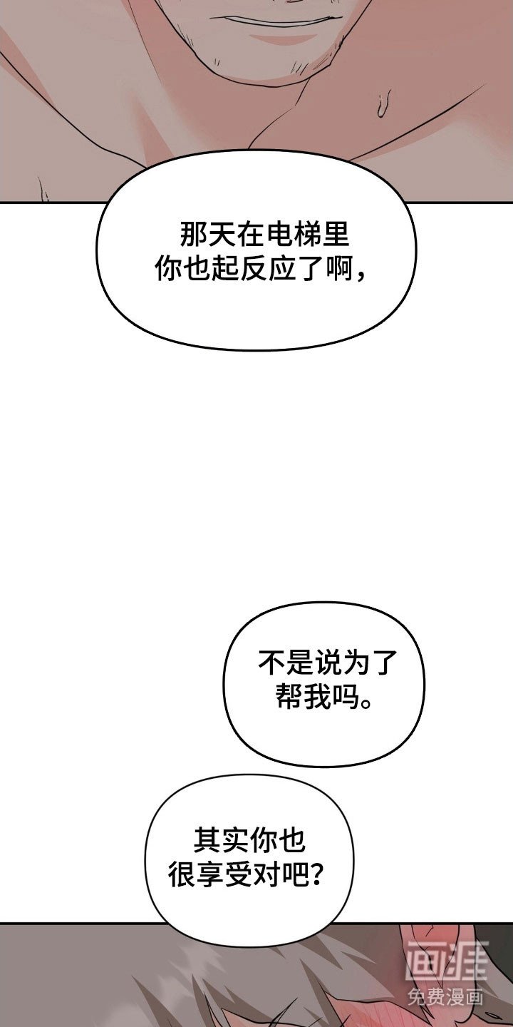 第44章：意义消失