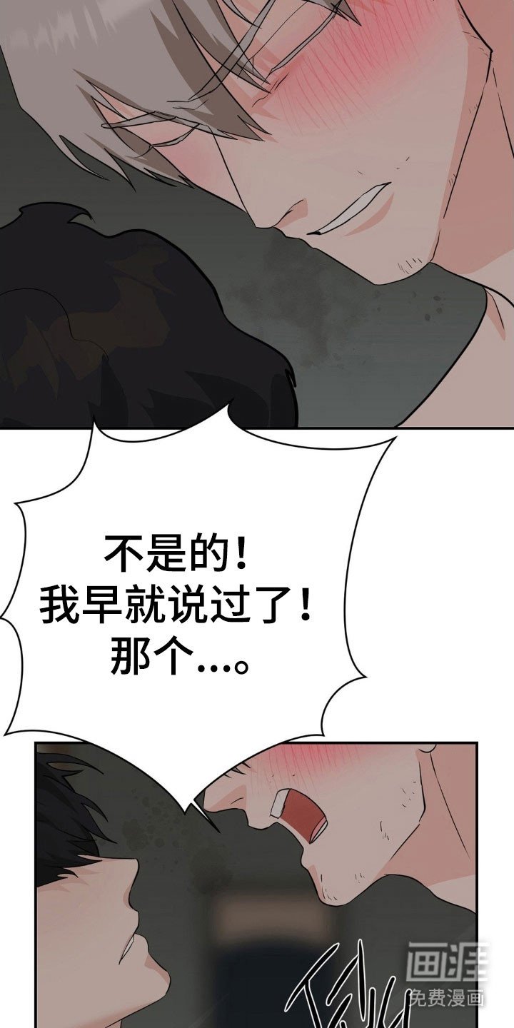 第44章：意义消失