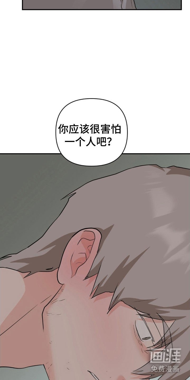 第44章：意义消失