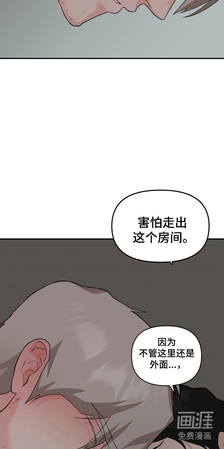 第44章：意义消失