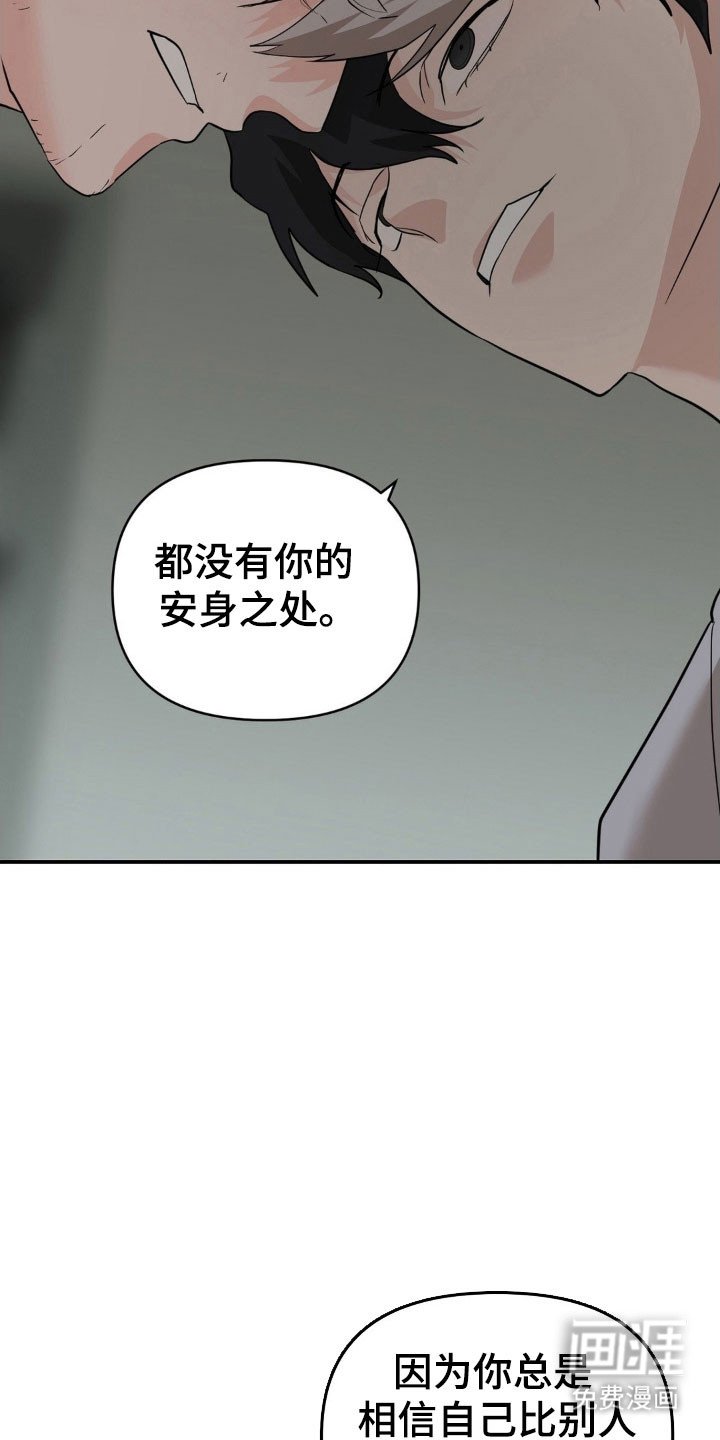 第44章：意义消失