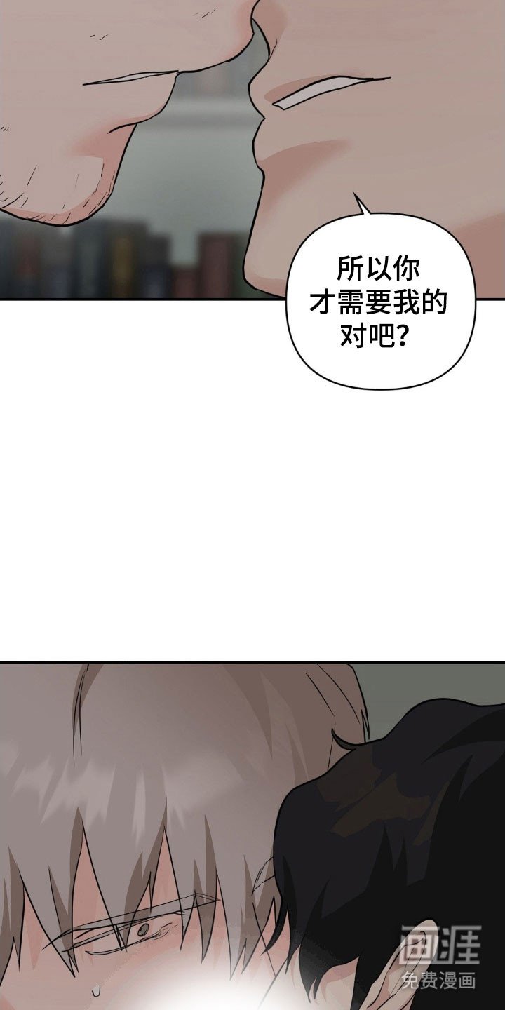 第44章：意义消失