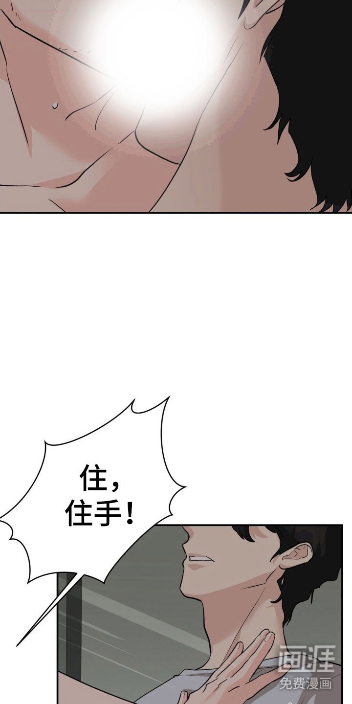 第44章：意义消失