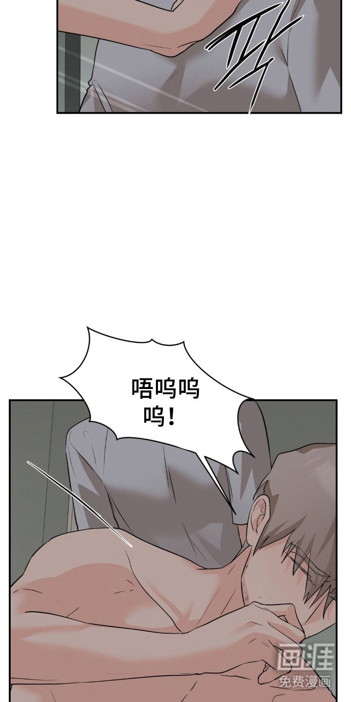 第44章：意义消失