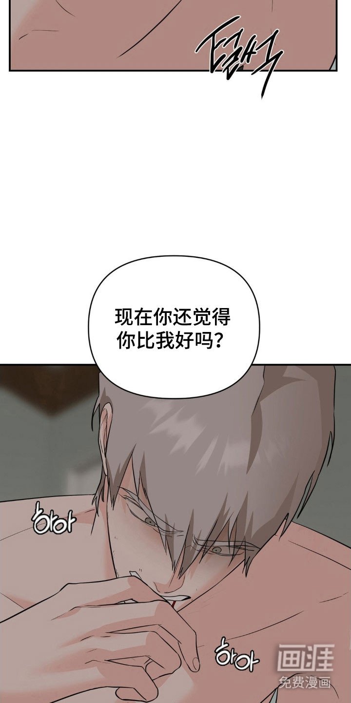 第44章：意义消失