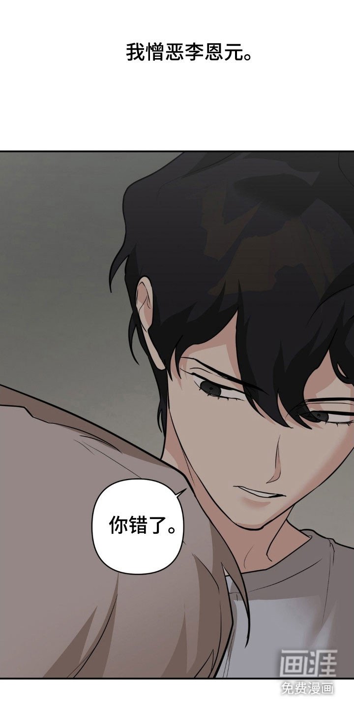 第45章：兴奋期待