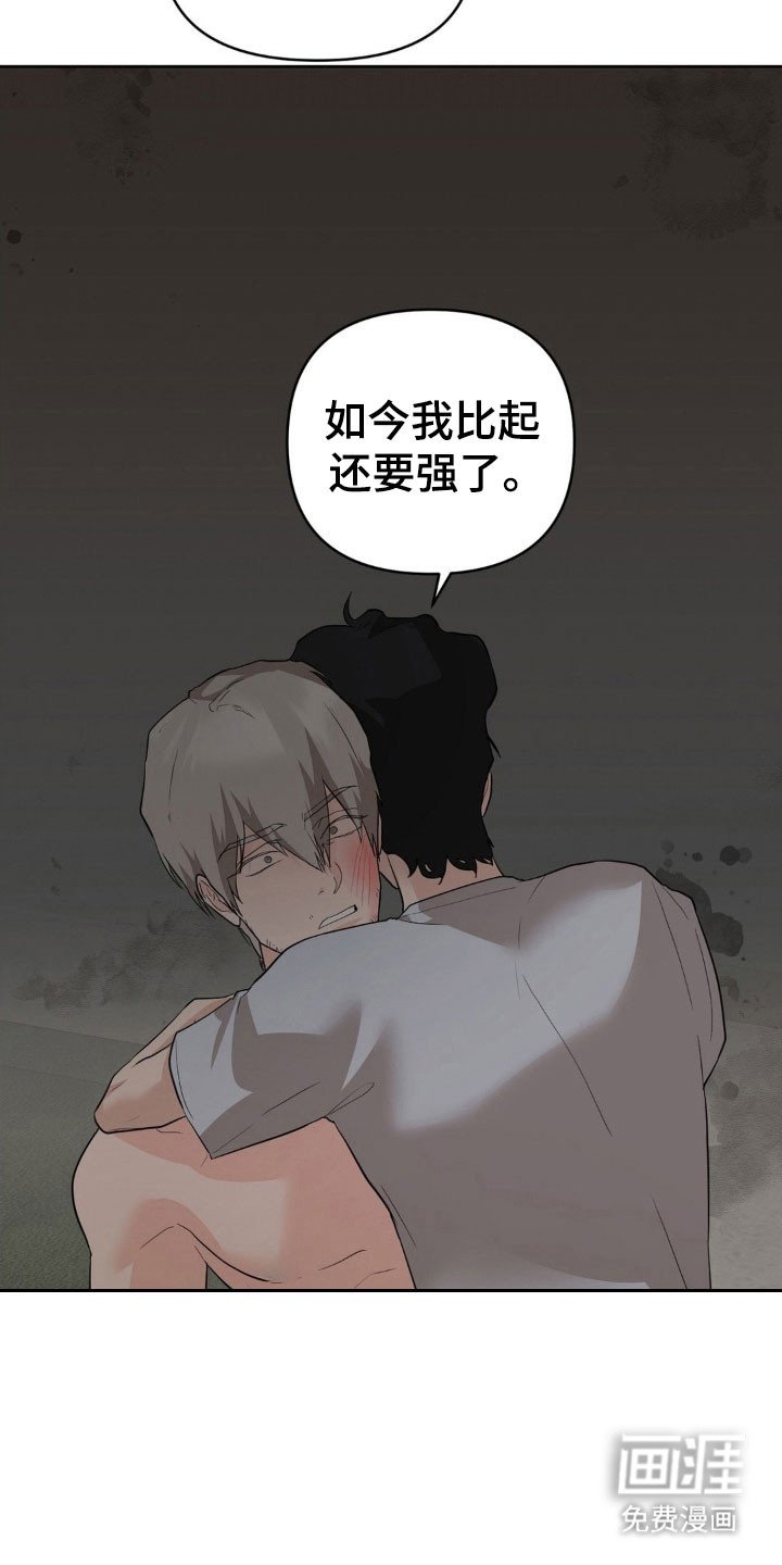 第45章：兴奋期待