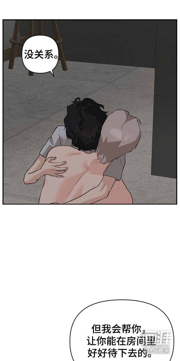 第45章：兴奋期待