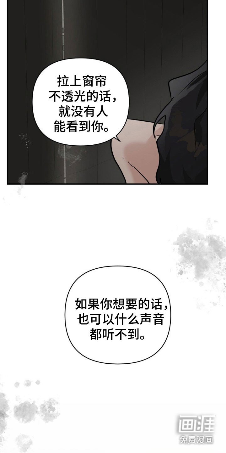 第45章：兴奋期待